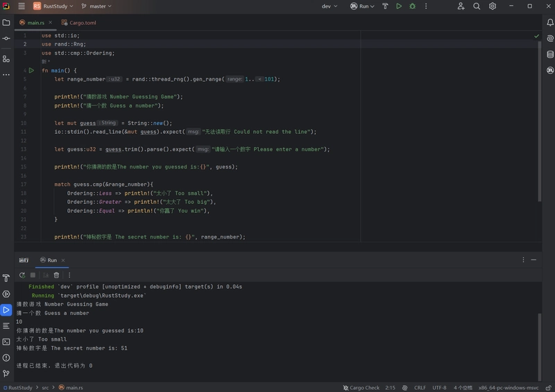 Hiển thị kết quả chương trình