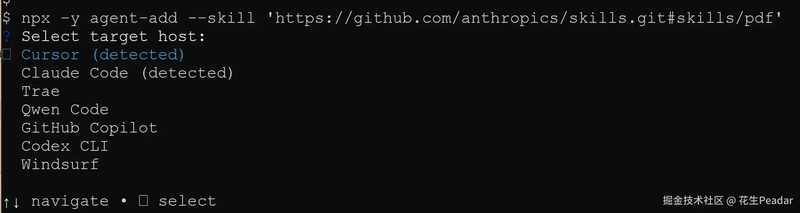 Minh họa về agent-add