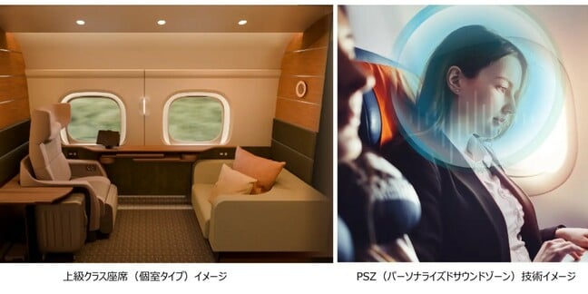 Minh họa cabin Shinkansen mới với công nghệ chống ồn