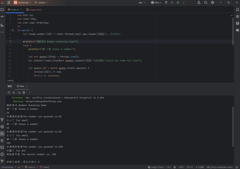 Kết quả chạy chương trình