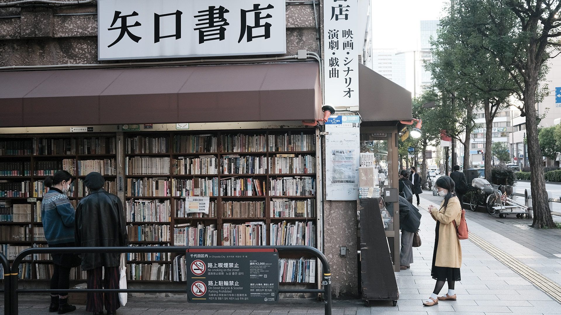 Hiệu sách cũ Nhật Bản tăng doanh số gấp 5 lần vì bị mua theo tấn để phục vụ AI