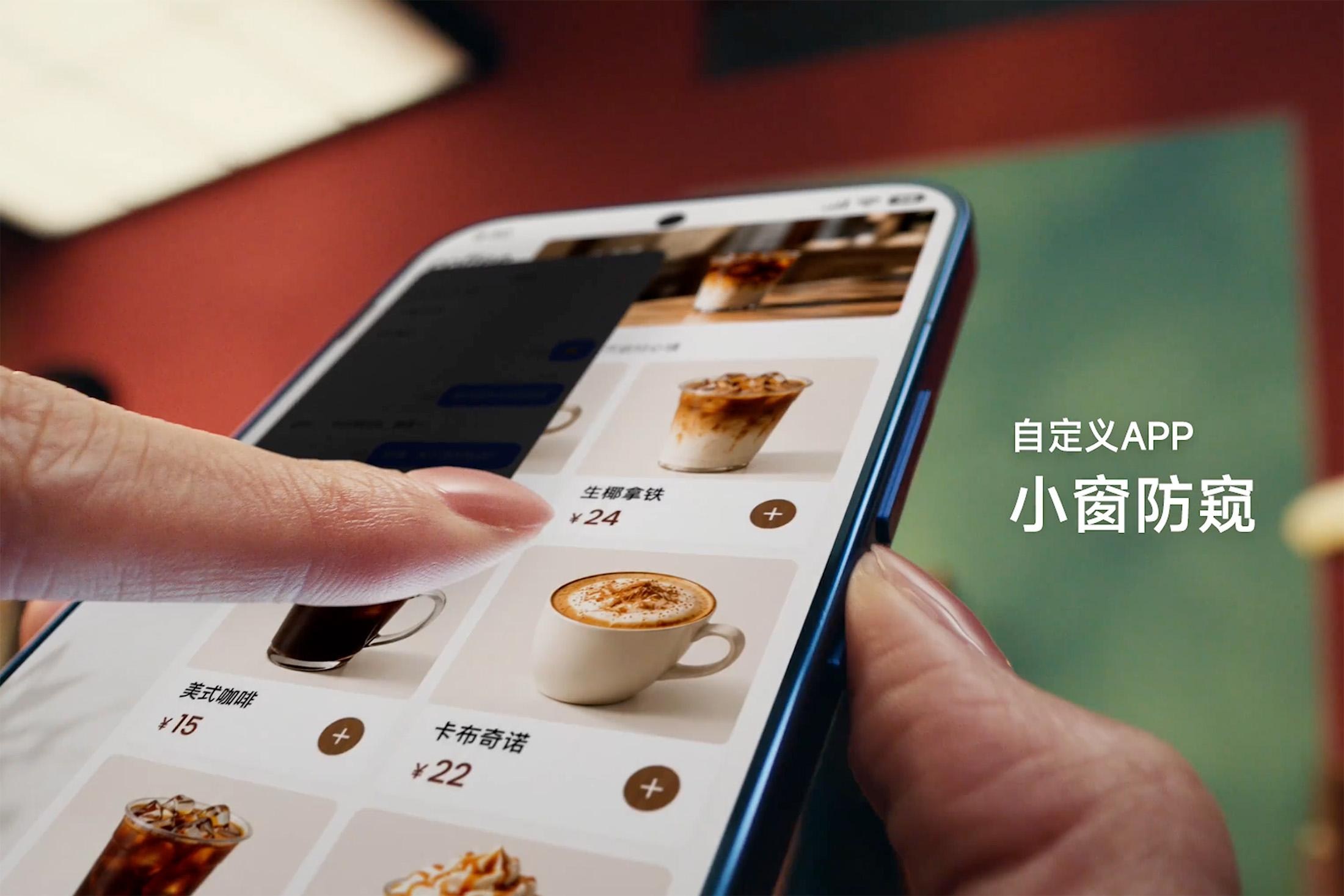 Màn hình phụ mặt sau ôm quanh cụm camera