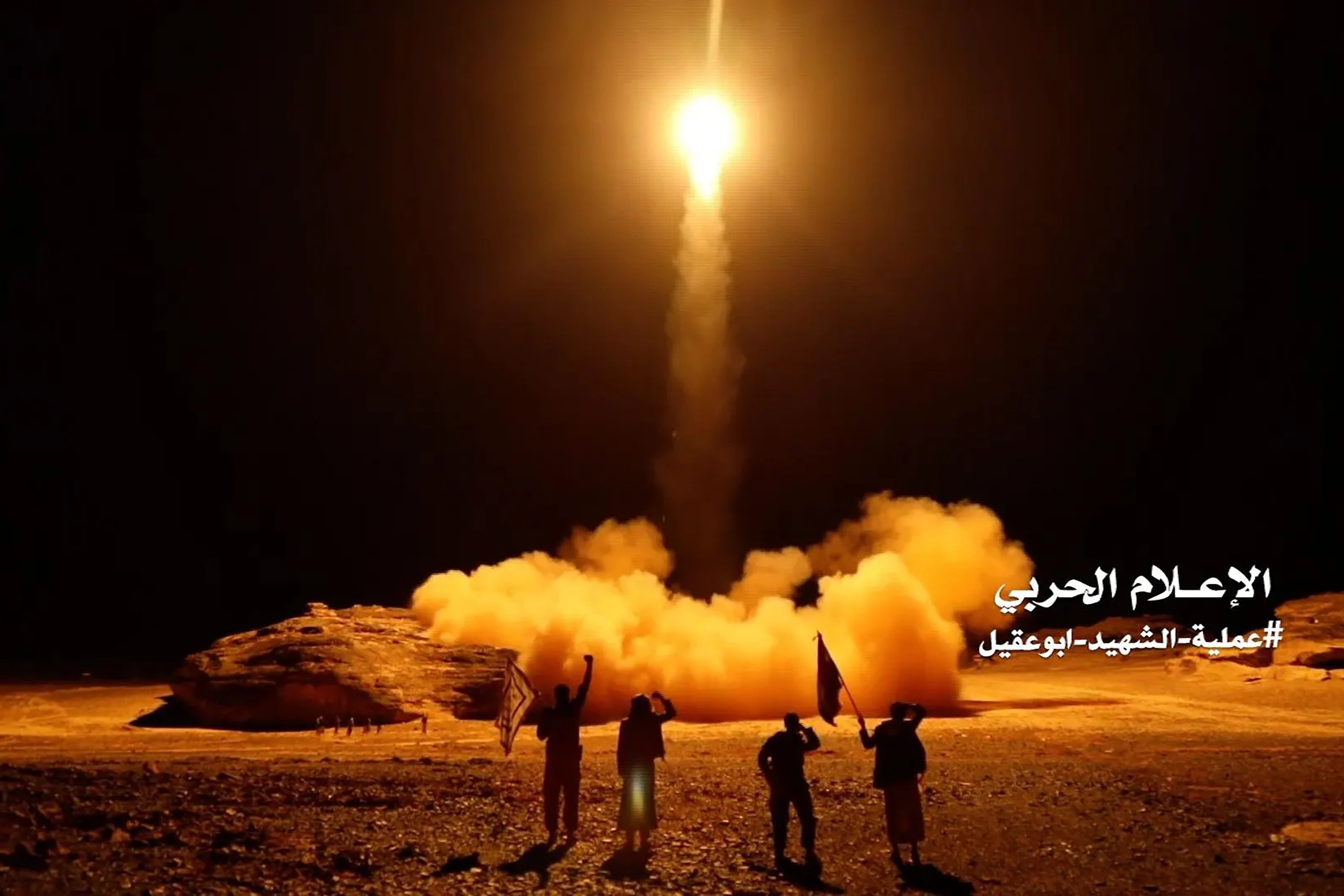 Minh họa tên lửa đạn đạo được phóng từ Yemen