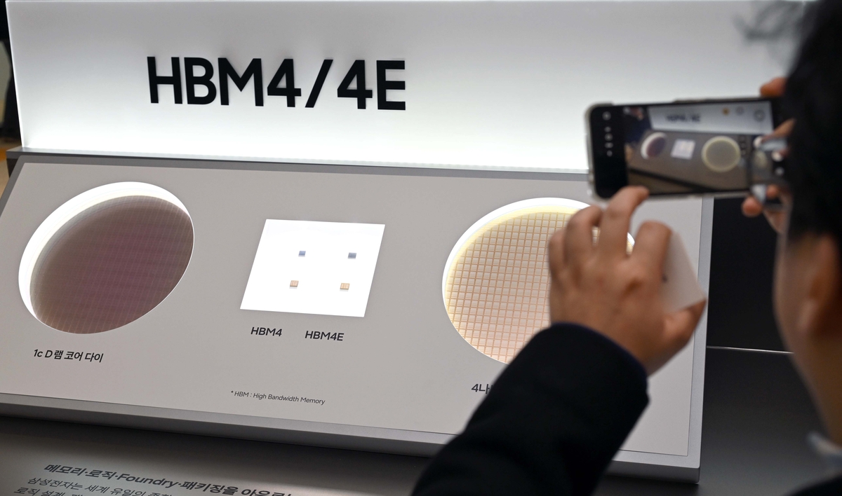 Samsung dự kiến tăng gấp đôi sản lượng HBM4 và HBM4E trong năm tới