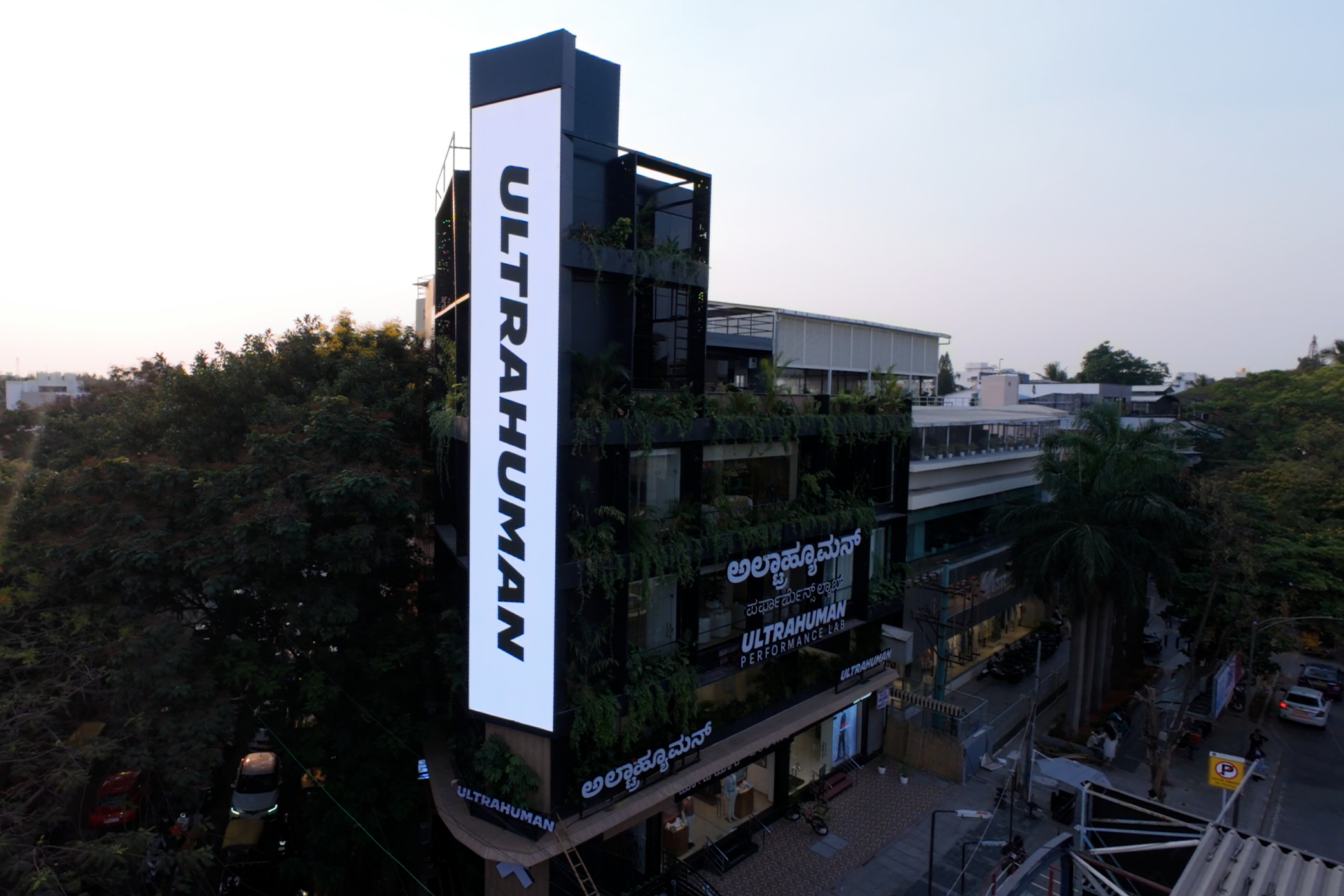 Ultrahuman Performance Center tại Bengaluru - một trong những điểm chạm offline của công ty
